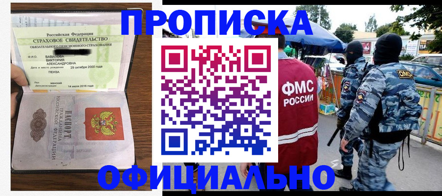 регистрация для дет. сада в Петровск-Забайкальском